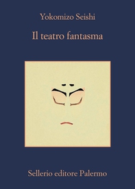 Il teatro fantasma - Librerie.coop