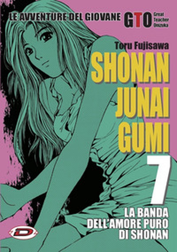 Shonan Junai Gumi - Vol. 7 - Librerie.coop Shonan Junai Gumi - Vol. 7 - Librerie.coop