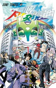 Stealth symphony - Librerie.coop