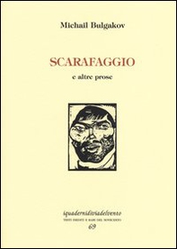Scarafaggio e altre prose - Librerie.coop Scarafaggio e altre prose - Librerie.coop