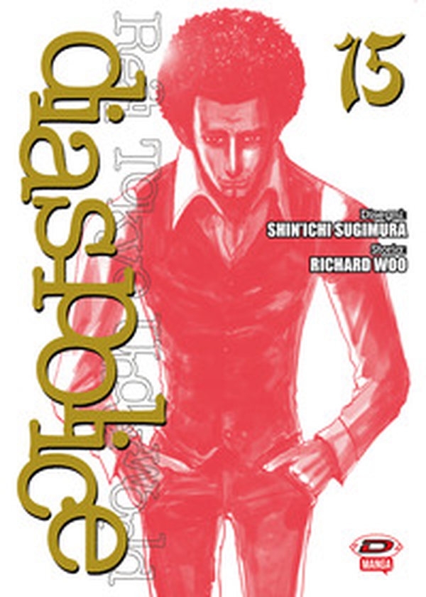 Dias Police. Real Tokyo underworld - Vol. 15 - Librerie.coop Dias Police. Real Tokyo underworld - Vol. 15 - Librerie.coop