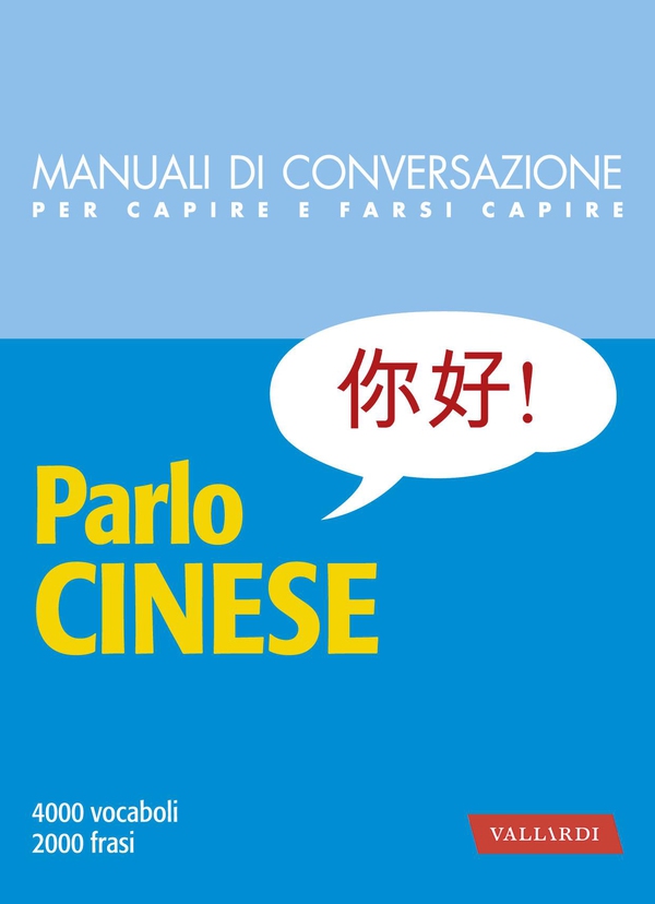 Parlo cinese - Librerie.coop Parlo cinese - Librerie.coop