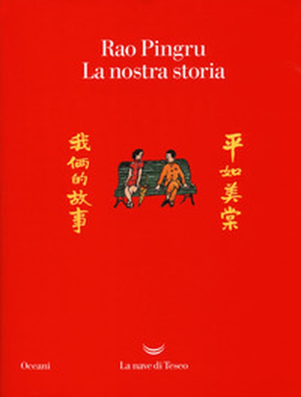 La nostra storia - Librerie.coop La nostra storia - Librerie.coop