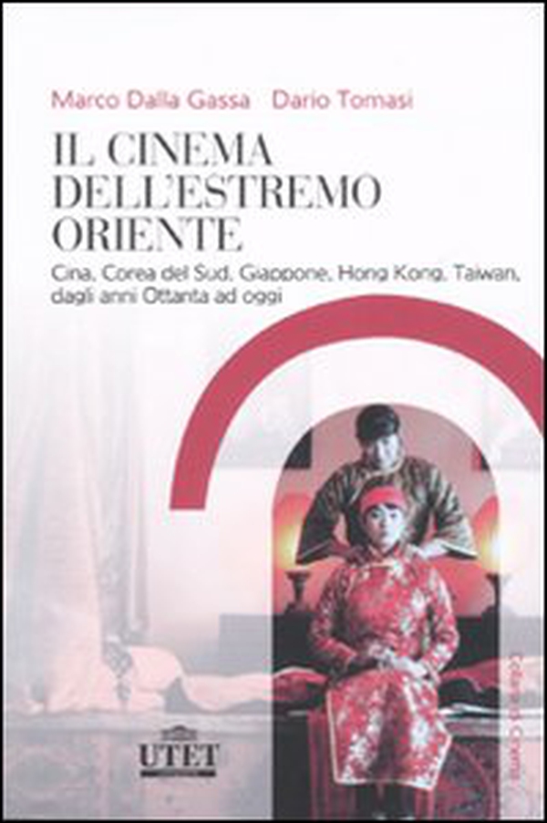 Il cinema dell'Estremo Oriente. Cina, Corea del Sud, Giappone, Hong Kong, Taiwan, dagli anni Ottanta ad oggi - Librerie.coop Il cinema dell'Estremo Oriente. Cina, Corea del Sud, Giappone, Hong Kong, Taiwan, dagli anni Ottanta ad oggi - Librerie.coop