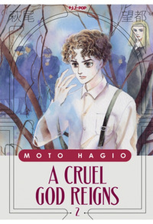 A cruel god reigns - Vol. 2 - Librerie.coop A cruel god reigns - Vol. 2 - Librerie.coop