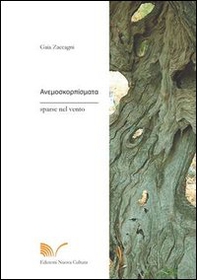 Anemoskorpismata sparse nel vento - Librerie.coop