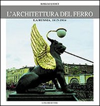 L'architettura del ferro. La Russia dal 1814 al 1914 - Librerie.coop L'architettura del ferro. La Russia dal 1814 al 1914 - Librerie.coop
