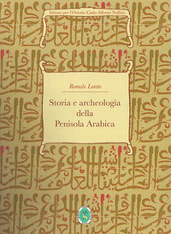 Introduzione all'Islam - Librerie.coop Introduzione all'Islam - Librerie.coop