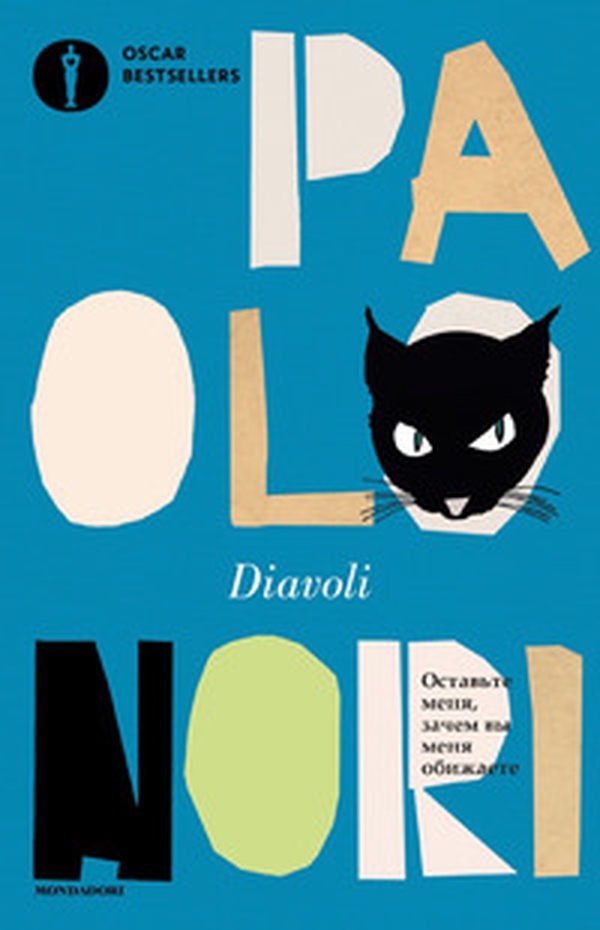 Diavoli - Librerie.coop Diavoli - Librerie.coop