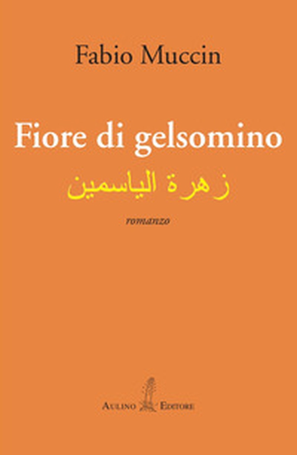 Fiore di gelsomino - Librerie.coop Fiore di gelsomino - Librerie.coop