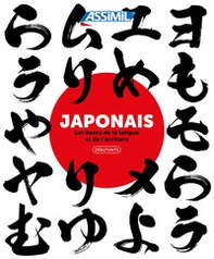 Japonais. Les bases de la langue et de l'écriture. Débutants - Librerie.coop