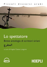 Lo spettatore. Breve antologia di scrittori siriani - Librerie.coop Lo spettatore. Breve antologia di scrittori siriani - Librerie.coop