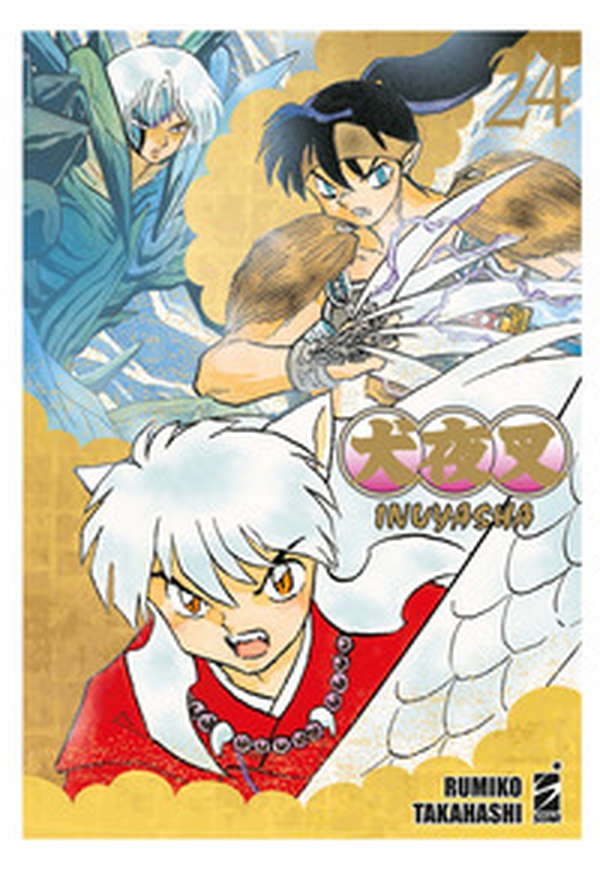 Inuyasha. Wide edition - Vol. 24 - Librerie.coop Inuyasha. Wide edition - Vol. 24 - Librerie.coop