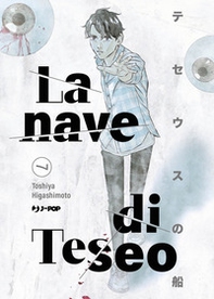 La nave di Teseo - Vol. 7 - Librerie.coop