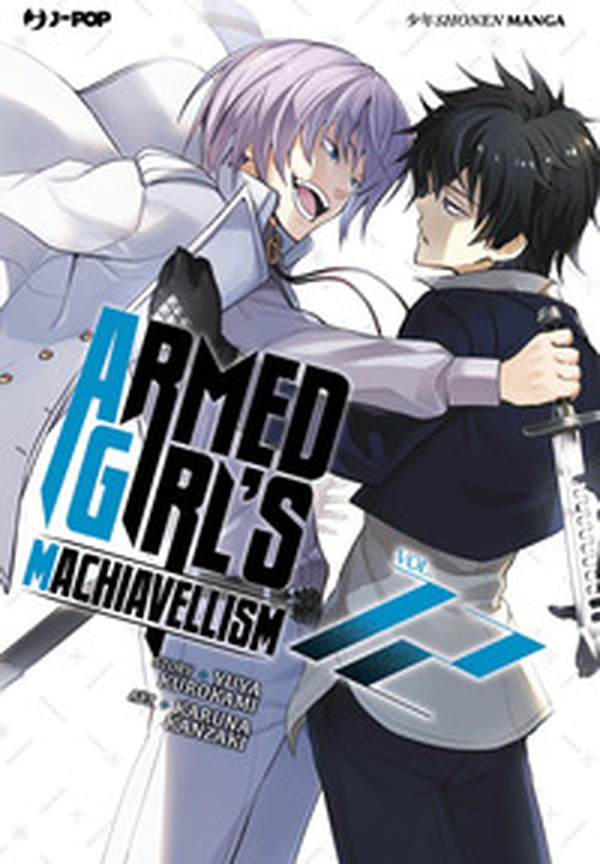 Armed girl's machiavellism - Vol. 12 - Librerie.coop Armed girl's machiavellism - Vol. 12 - Librerie.coop