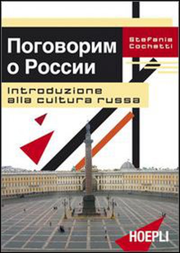 Introduzione alla cultura russa - Librerie.coop Introduzione alla cultura russa - Librerie.coop