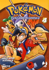 Pokémon. La grande avventura - Librerie.coop
