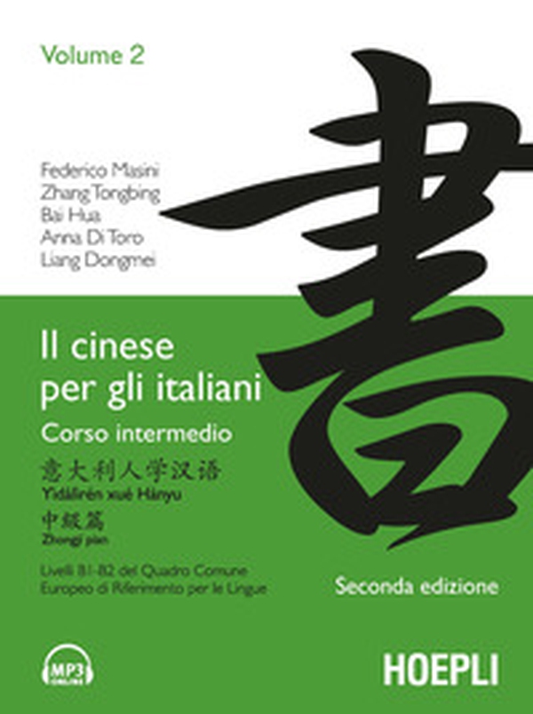 Il cinese per gli italiani - Vol. 2 - Librerie.coop Il cinese per gli italiani - Vol. 2 - Librerie.coop