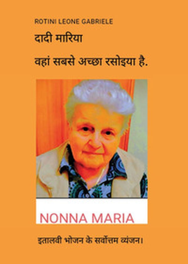 Nonna Maria, la cuoca più brava che ci sia. I migliori piatti della cucina italiana. Ediz. Hindi - Librerie.coop Nonna Maria, la cuoca più brava che ci sia. I migliori piatti della cucina italiana. Ediz. Hindi - Librerie.coop