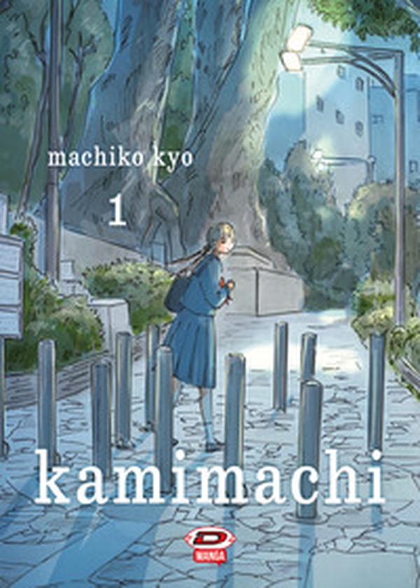 Kamimachi - Vol. 1 - Librerie.coop Kamimachi - Vol. 1 - Librerie.coop