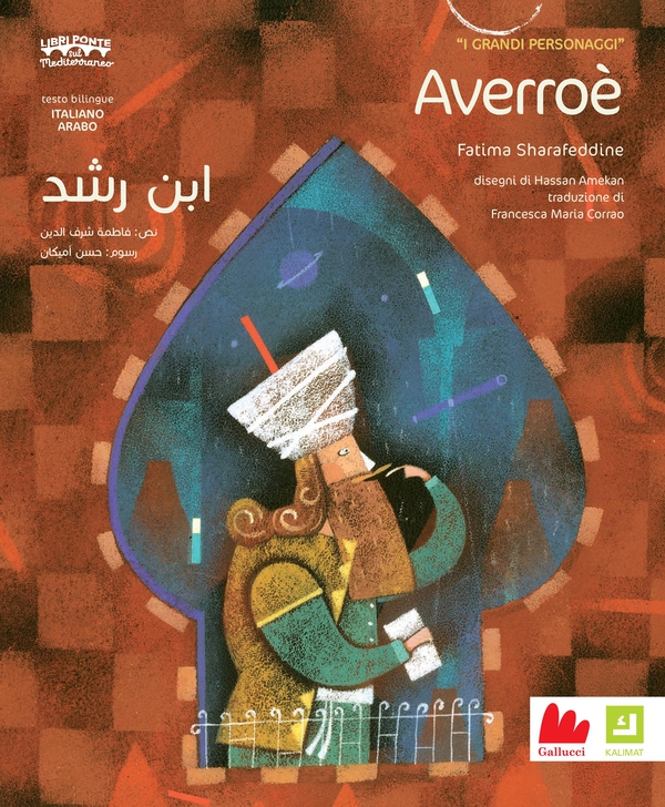 Averroè - Librerie.coop Averroè - Librerie.coop
