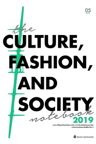 ‘Space oddity’: What Fashion Terms Can Reveal About English and Italian Cognitive Systems - Librerie.coop ‘Space oddity’: What Fashion Terms Can Reveal About English and Italian Cognitive Systems - Librerie.coop
