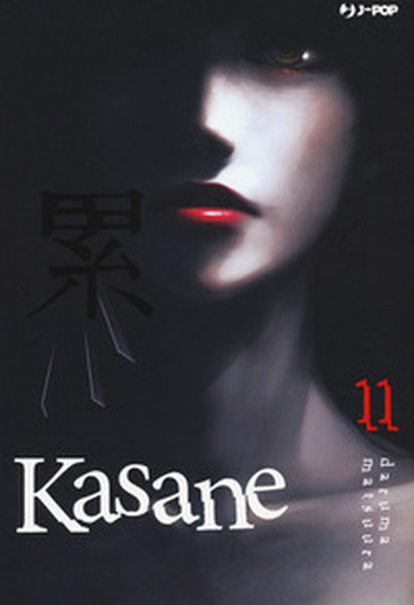 Kasane - Librerie.coop Kasane - Librerie.coop