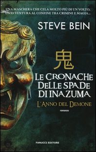 L'anno del demone. Le cronache delle spade di Inazuma - Librerie.coop L'anno del demone. Le cronache delle spade di Inazuma - Librerie.coop