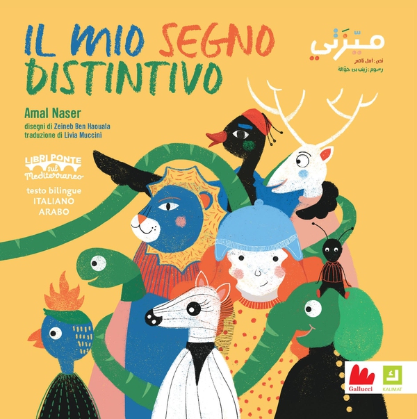 Il mio segno distintivo - Librerie.coop Il mio segno distintivo - Librerie.coop