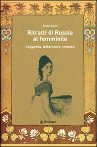 Ritratti di Russia al femminile. Leggenda, letteratura, cronaca - Librerie.coop