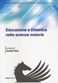 Educazione e didattica nelle scienze motorie - Librerie.coop
