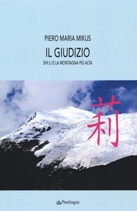 Il giudizio. Shi Li e la montagna più alta - Librerie.coop