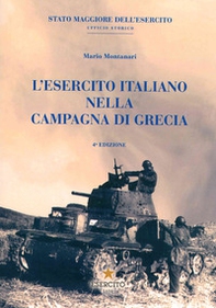 L'esercito italiano nella campagna di Grecia - Librerie.coop