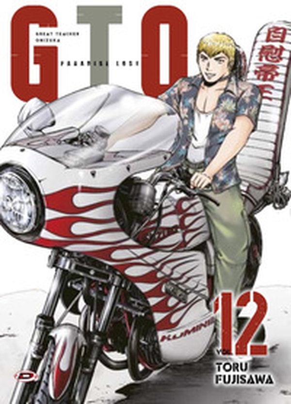GTO. Paradise lost - Librerie.coop GTO. Paradise lost - Librerie.coop