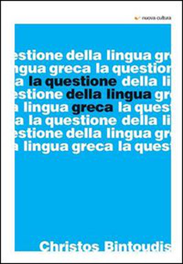 Questione della lingua greca - Librerie.coop Questione della lingua greca - Librerie.coop