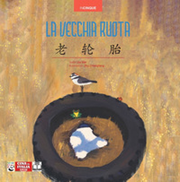La vecchia ruota - Librerie.coop La vecchia ruota - Librerie.coop