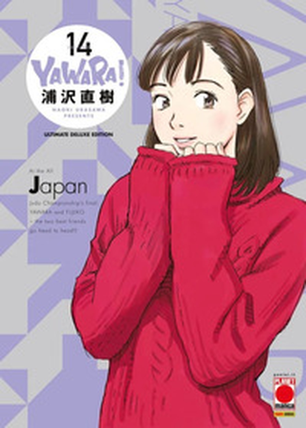 Yawara! Ultimate deluxe edition - Vol. 14 - Librerie.coop Yawara! Ultimate deluxe edition - Vol. 14 - Librerie.coop