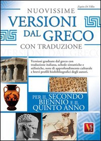 Nuovissime versioni dal greco con traduzione. Per il 2° biennio e 5° anno delle Scuole superiori - Librerie.coop