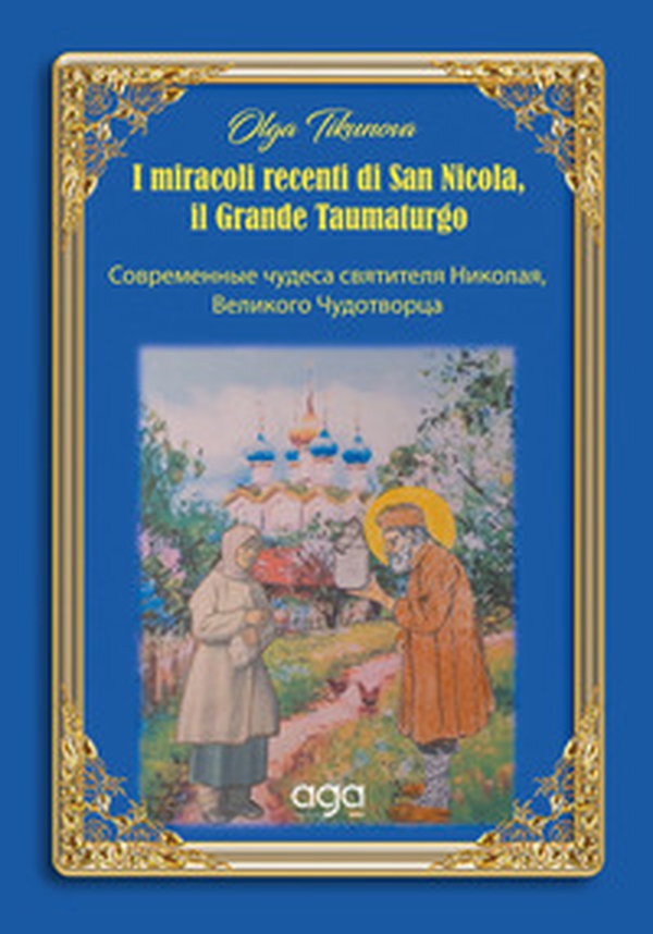 I miracoli recenti di San Nicola, il grande taumaturgo. Ediz. italiana e russa - Librerie.coop I miracoli recenti di San Nicola, il grande taumaturgo. Ediz. italiana e russa - Librerie.coop