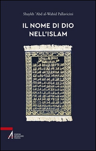 Il nome di Dio nell'Islam - Librerie.coop
