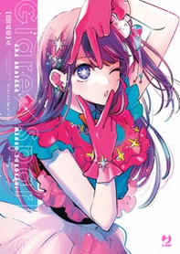 Glare x sparkle. Oshi no ko illustration collection - Librerie.coop Glare x sparkle. Oshi no ko illustration collection - Librerie.coop