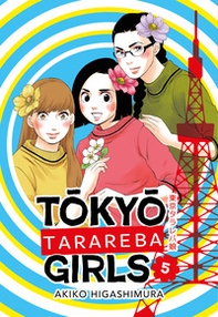 Tokyo tarareba girls - Vol. 5 - Librerie.coop