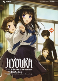 Hyouka - Librerie.coop Hyouka - Librerie.coop
