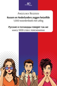 Russen en Nederlanders zeggen hetzelfde. Ediz. inglese e russa - Librerie.coop