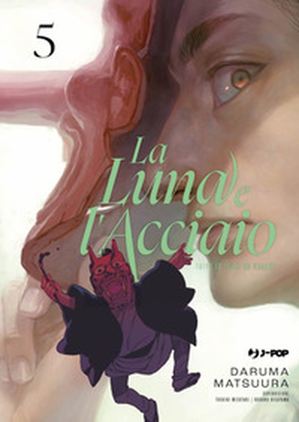 La luna e l'acciaio - Vol. 5 - Librerie.coop La luna e l'acciaio - Vol. 5 - Librerie.coop