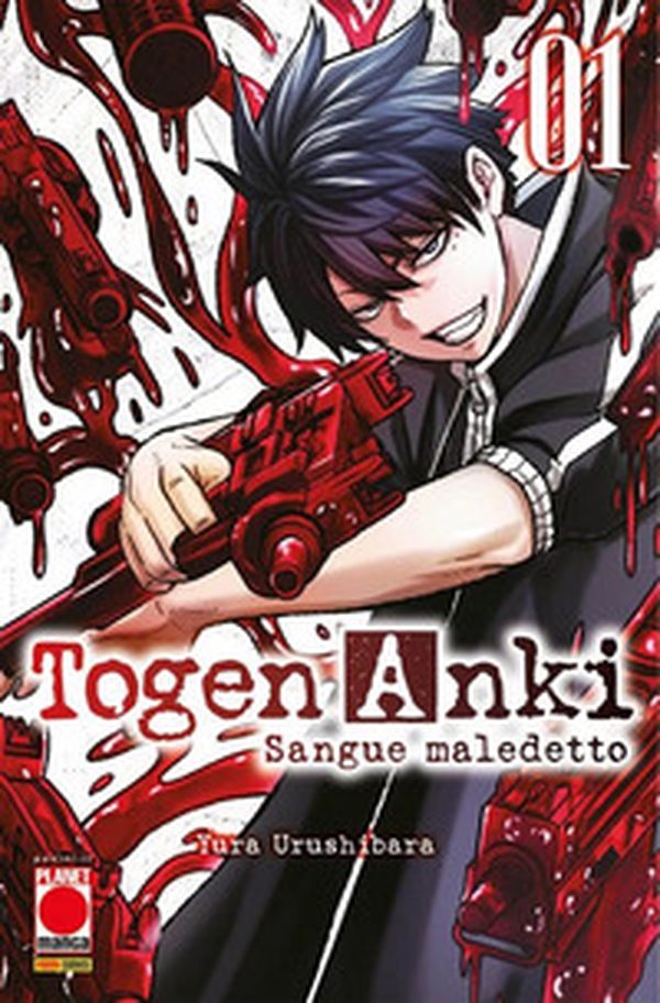 Togen Anki. Sangue maledetto - Vol. 1 - Librerie.coop Togen Anki. Sangue maledetto - Vol. 1 - Librerie.coop