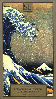 La ruota dentata e altri racconti - Librerie.coop La ruota dentata e altri racconti - Librerie.coop