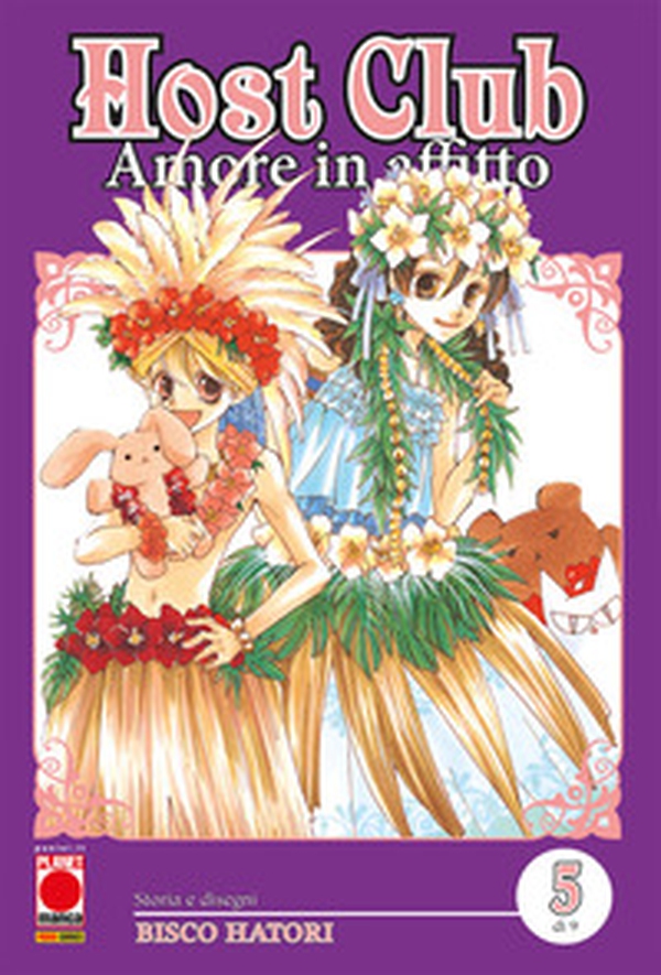 Host club. Amore in affitto. Double edition - Vol. 5 - Librerie.coop Host club. Amore in affitto. Double edition - Vol. 5 - Librerie.coop