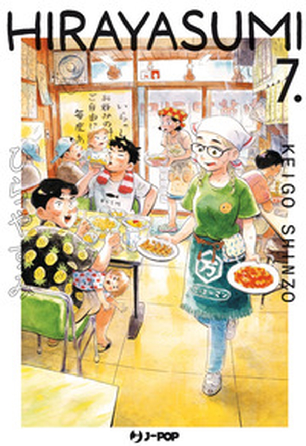 Hirayasumi - Vol. 7 - Librerie.coop Hirayasumi - Vol. 7 - Librerie.coop