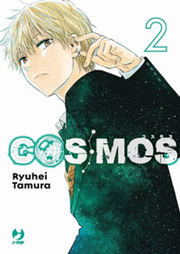 Cosmos - Vol. 2 - Librerie.coop